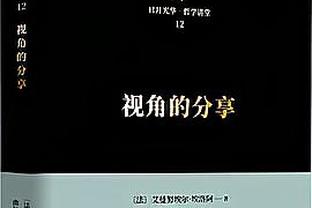 文胖：如76人今夏有大帝马克西&5000万空间 球星会申请交易去那